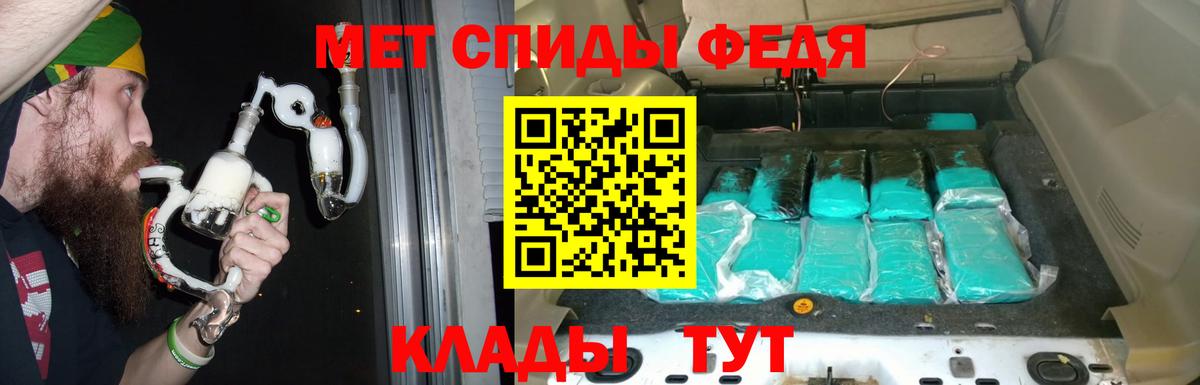 Первоуральск  Amphetamine  Вход с VPN  Amphetamine VHQ 