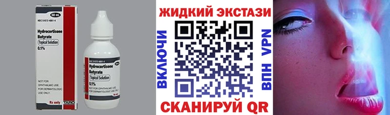 БУТИРАТ вода  Первоуральск 
