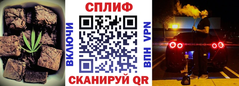 наркошоп  Первоуральск  Cannafood конопля 