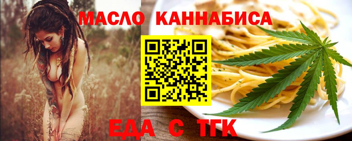 Canna-Cookies марихуана Первоуральск