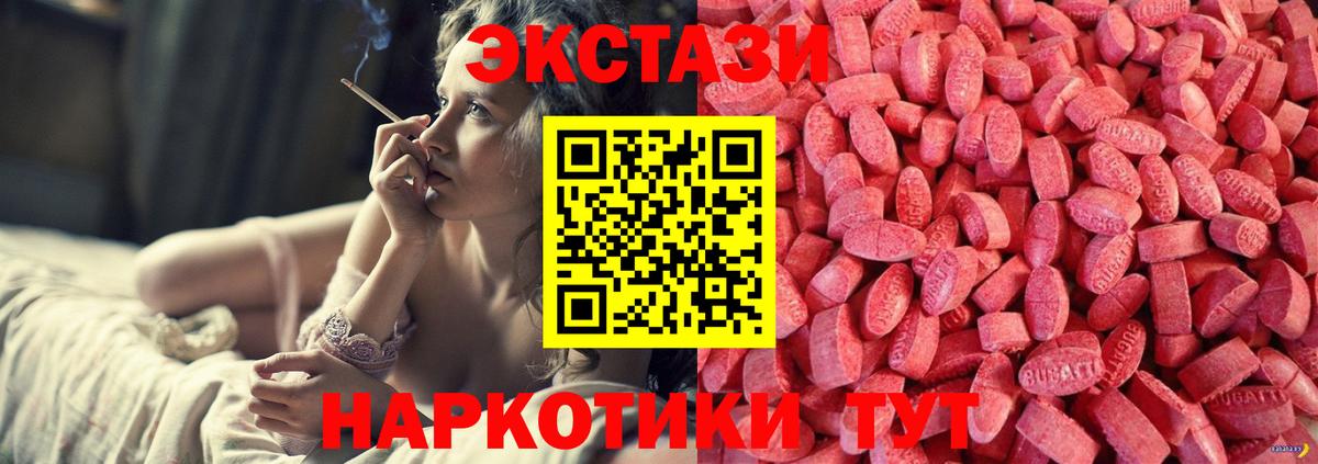ЭКСТАЗИ louis Vuitton Первоуральск