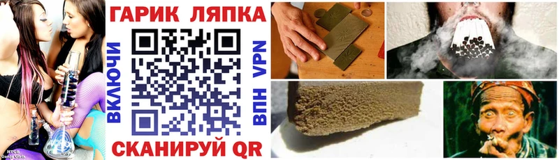 ГАШИШ AMNESIA HAZE  Первоуральск 