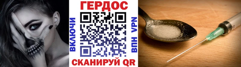 гидра ТОР  Первоуральск  ГЕРОИН герыч 