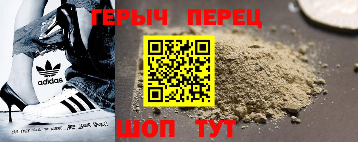 Героин афганец Первоуральск