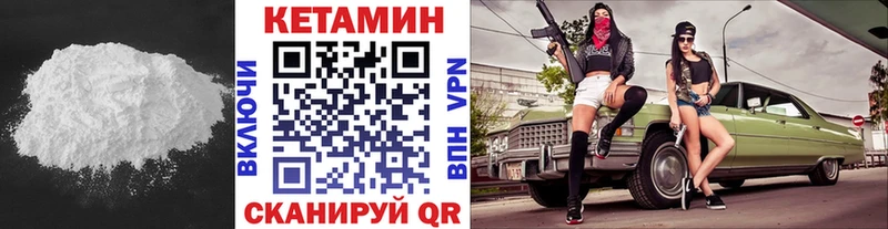 наркошоп Первоуральск КЕТАМИН ketamine