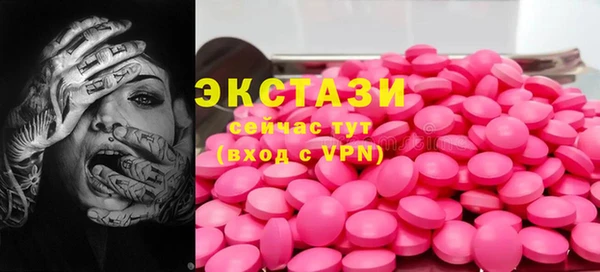 ALPHA-PVP Арсеньев