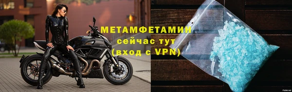 ALPHA-PVP Арсеньев