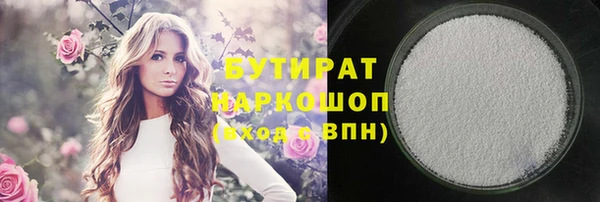 ALPHA-PVP Арсеньев