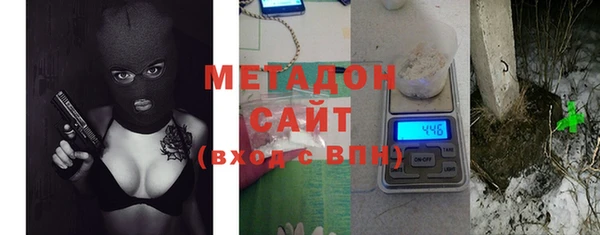 ALPHA-PVP Арсеньев