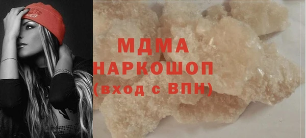 прущие грибы Армянск