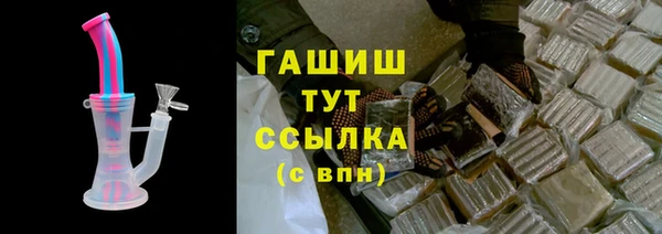 прущие грибы Армянск