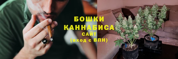 ALPHA-PVP Арсеньев