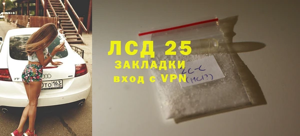 ALPHA-PVP Арсеньев