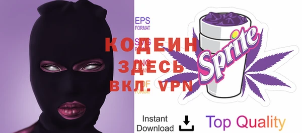 ALPHA-PVP Арсеньев