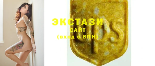ALPHA-PVP Арсеньев