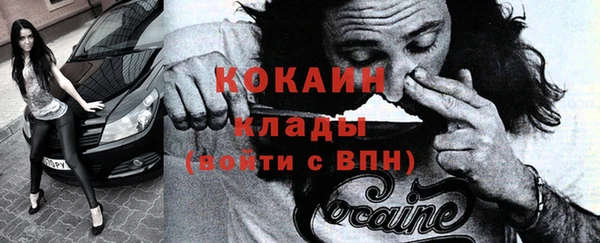 кокаин VHQ Аркадак