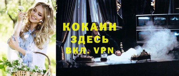 кокаин VHQ Аркадак
