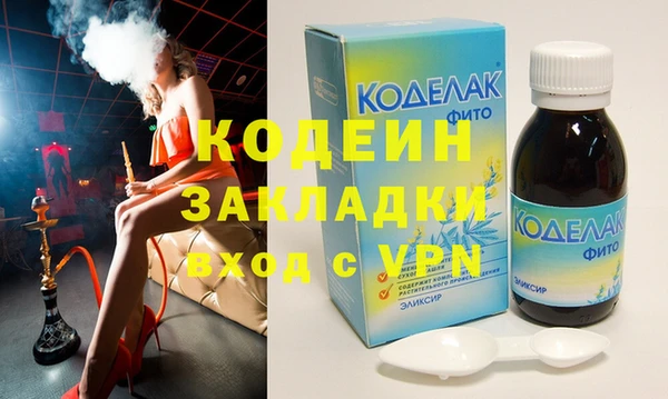 кокаин VHQ Аркадак