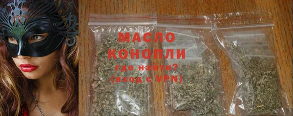 ALPHA-PVP Арсеньев