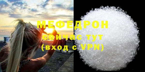 прущие грибы Армянск