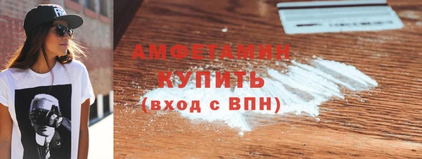 прущие грибы Армянск