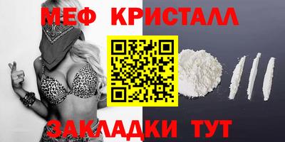 спайс Жуковский