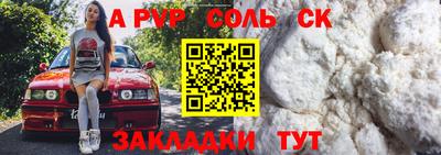гидра Заводоуковск