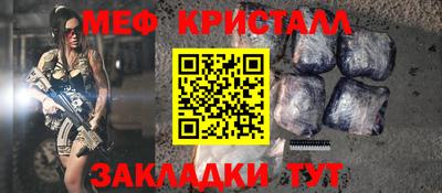 прущая мука Заволжье