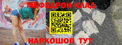 гидра Заводоуковск