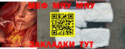 прущая мука Заволжье