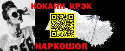 спайс Жуковский
