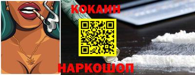 спайс Жуковский
