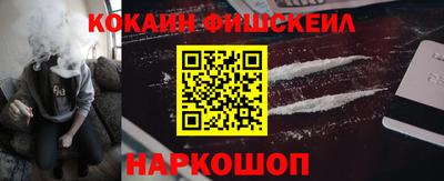 спайс Жуковский