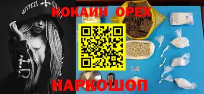 прущая мука Заволжье