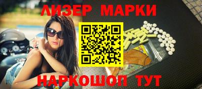 гидра Заводоуковск