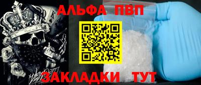 спайс Жуковский