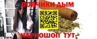 спайс Жуковский