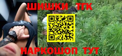 спайс Жуковский