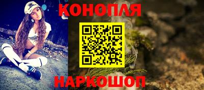 спайс Жуковский