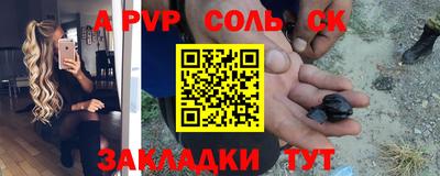 гидра Заводоуковск