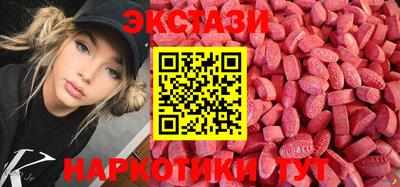 спайс Жуковский