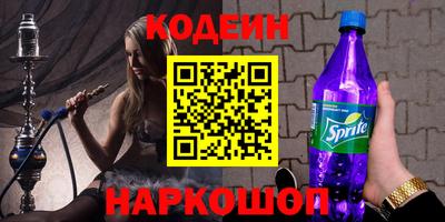 спайс Жуковский