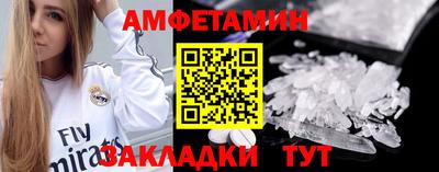 гидра Заводоуковск
