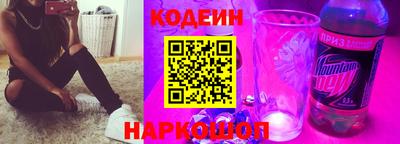 гидра Заводоуковск