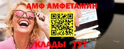 спайс Жуковский