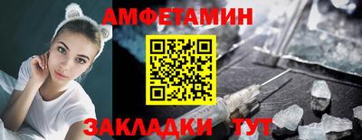 гидра Заводоуковск