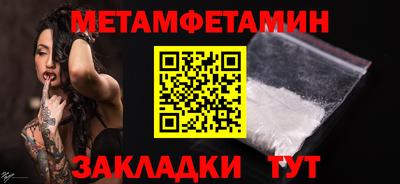 гидра Заводоуковск