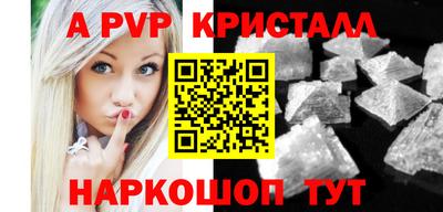 гидра Заводоуковск
