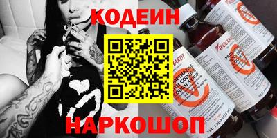 гидра Заводоуковск