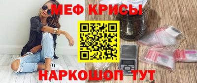 гидра Заводоуковск